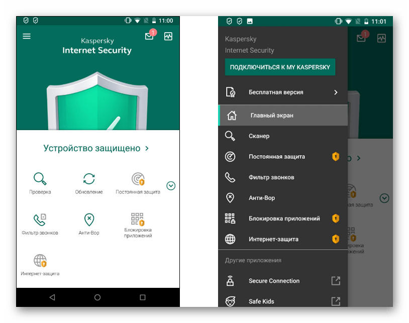 Использование приложения kaspersky internet security для отслеживания телефона