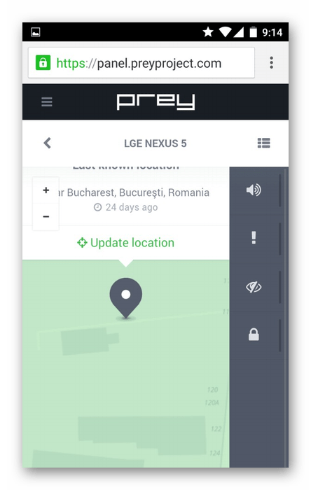 Использование приложения Prey Anti Theft для отслеживания телефона
