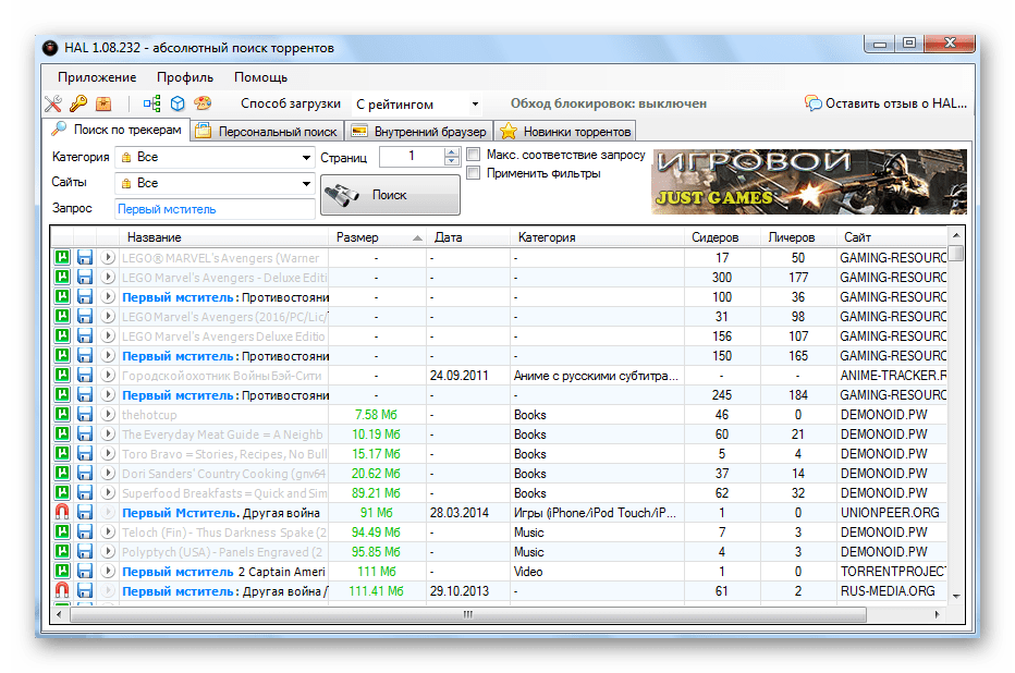 Интерфейс программы HAL