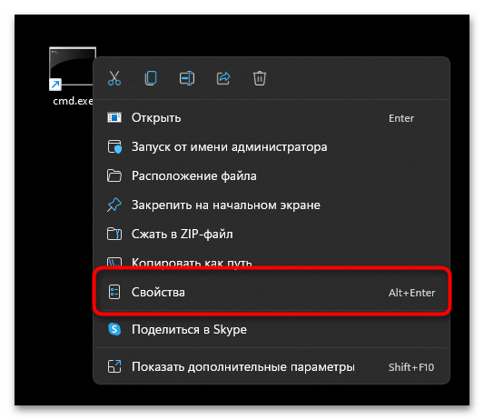 Как открыть от имени администратора в windows 11-016