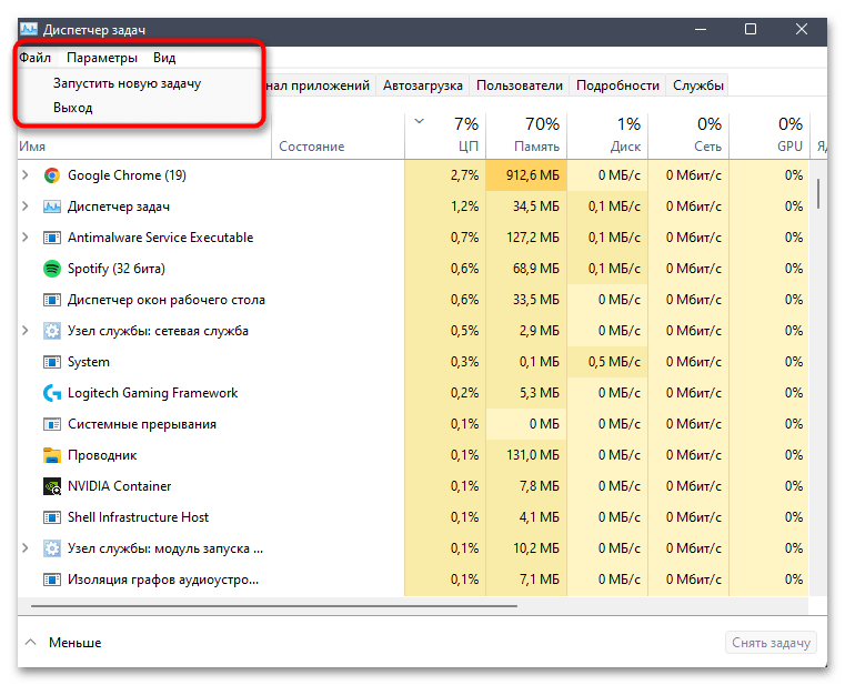 Как открыть от имени администратора в windows 11-011