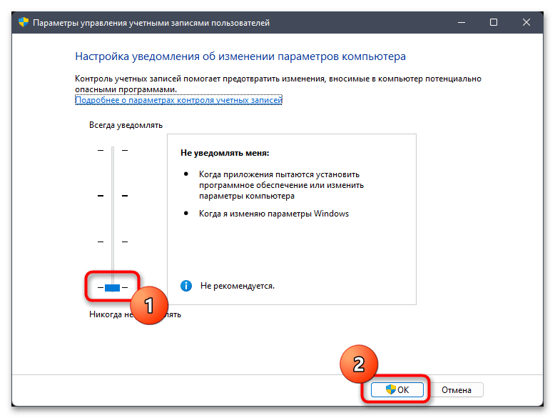 Как открыть от имени администратора в windows 11-027