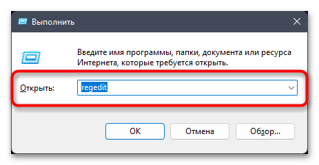 Как открыть от имени администратора в windows 11-028