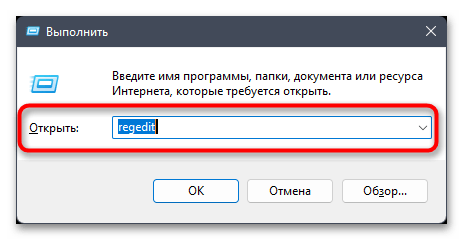 Как открыть от имени администратора в windows 11-019