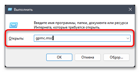 Как включить SMB1 в windows 11-022