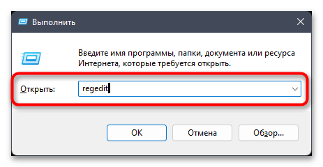 Как включить SMB1 в windows 11-010