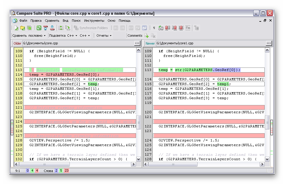 Интерфейс программы Compare Suite