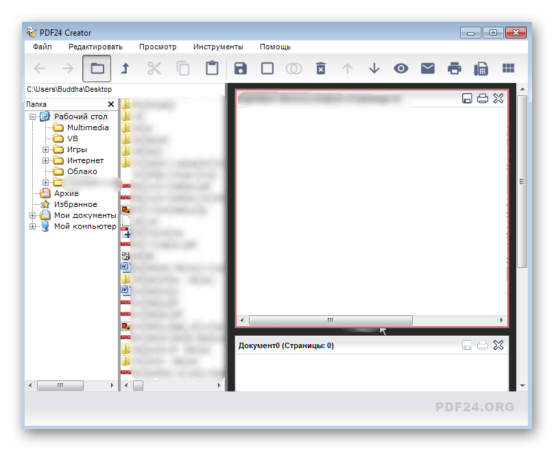 Интерфейс программы PDF24 Creator