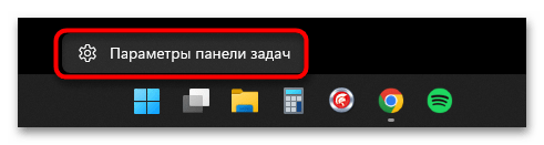 Как включить экранную клавиатуру на Виндовс 11-01