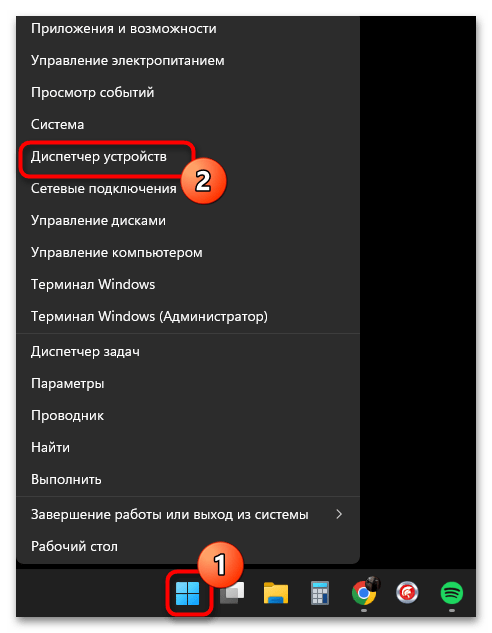 Windows 11 не видит Wi-Fi-022