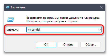 Как открыть службы в Windows 11-06