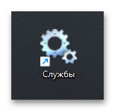 Как открыть службы в Windows 11-024