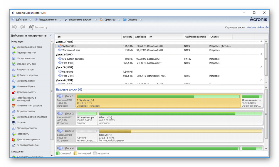 Использование программы Acronis Disk Director для клонирования жестких дисков