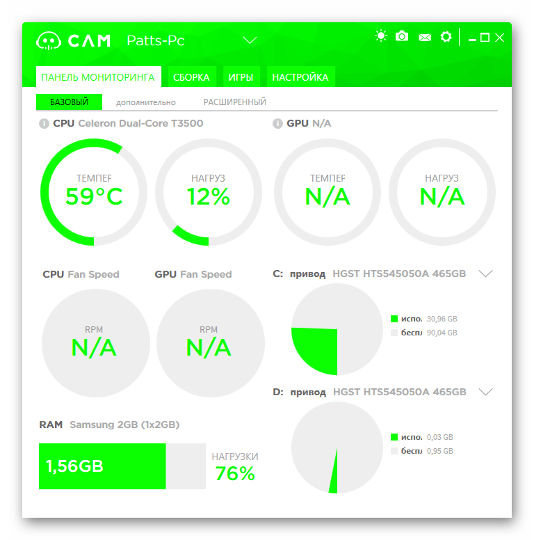 Использование программы NZXT CAM для мониторинга системы в играх