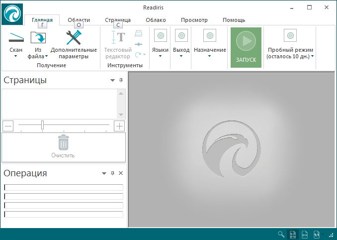 Стартовое окно программы Readiris