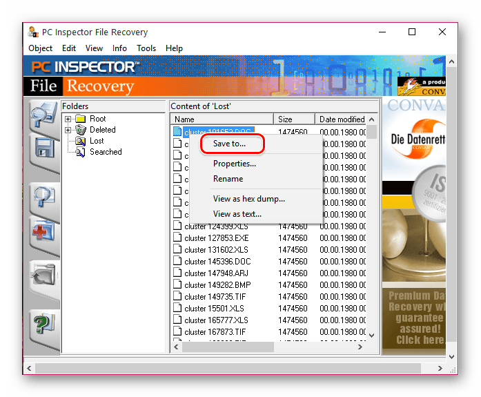 Пример работы PC Inspector File Recovery