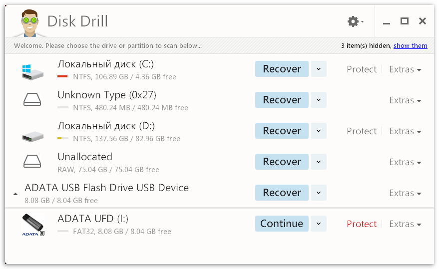 Disk Drill скачать бесплатно