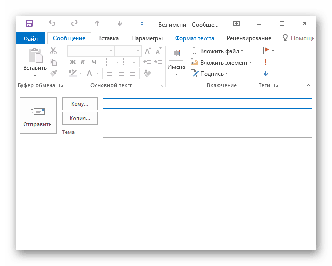 redaktor-pisem-outlook1