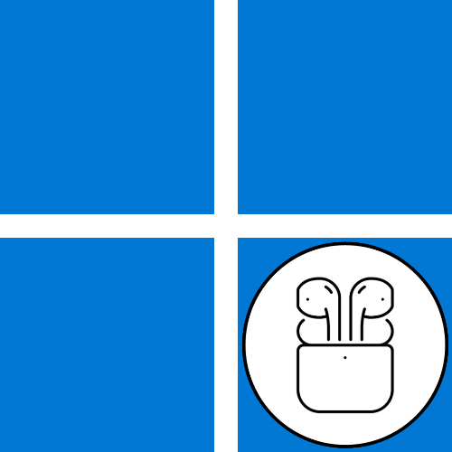 как подключить аирподс к ноутбуку с windows 11