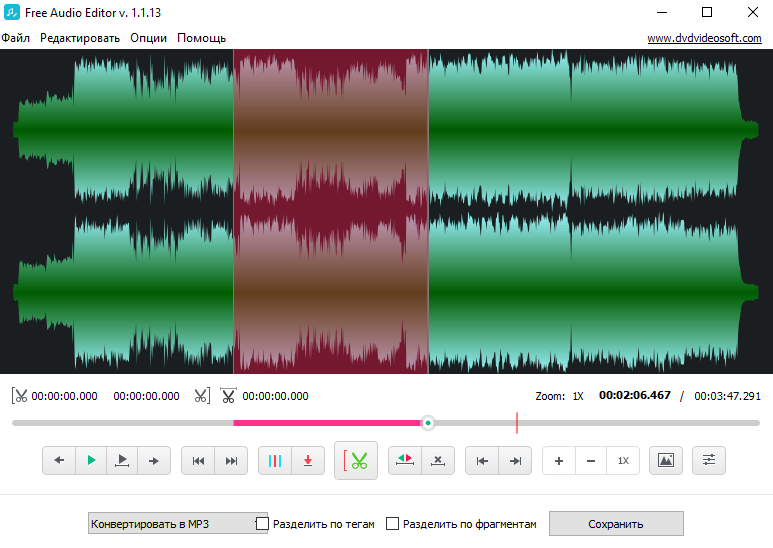 Free-Audio-Editor