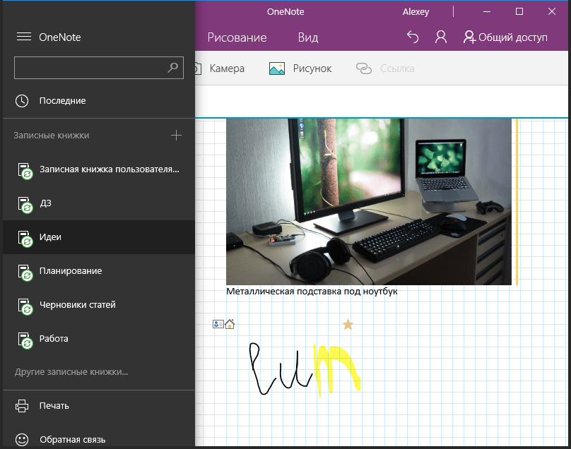 Onenote