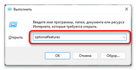 Как включить гибернацию в Windows 11-026