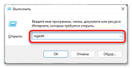 Как включить гибернацию в Windows 11-02