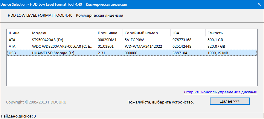 Главное окно HDD Low Level Format Tool