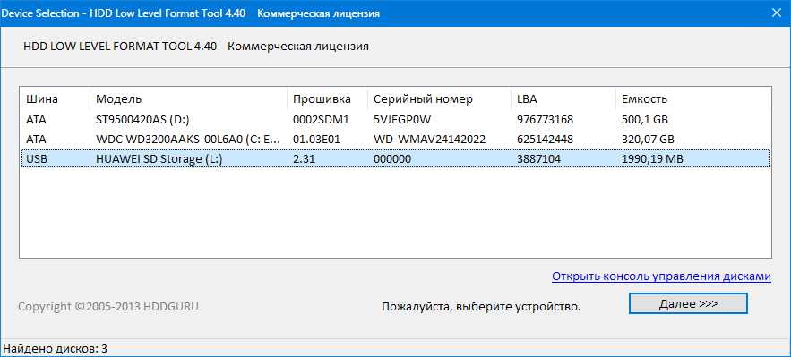 Окно программы HDD Low Level Format Tool