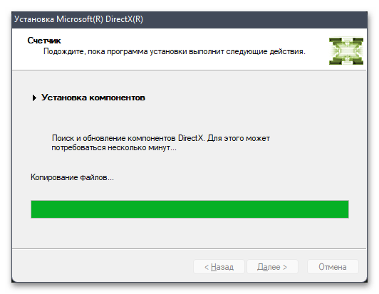 Как запустить старые игры на Windows 11-04