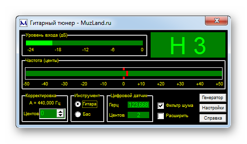 Программа для настройки гитары Гитарный Тюнер из МузЛэнда