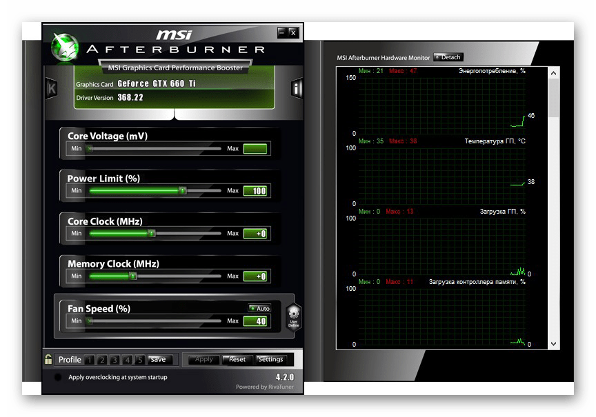 Программа для управления кулерами MSI Afterburner