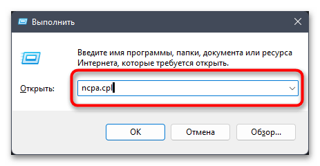 Не работает Microsoft Store на Windows 11-028