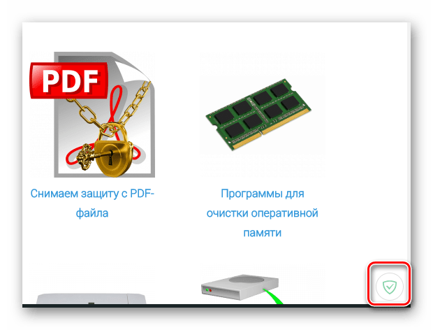 Дополнительная кнопка управления AdGuard