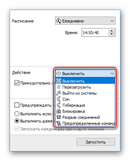 Задачи в Airytec Switch Off