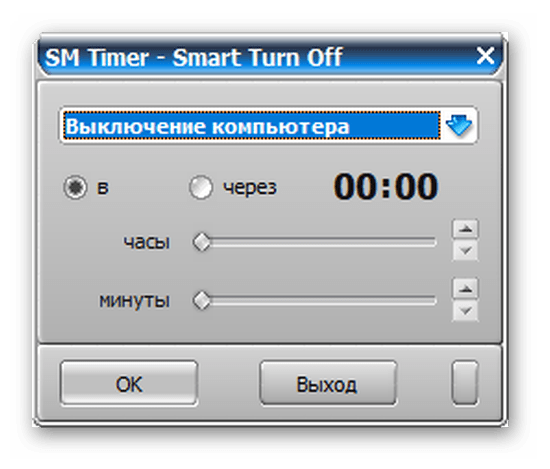 Главное меню SM Timer