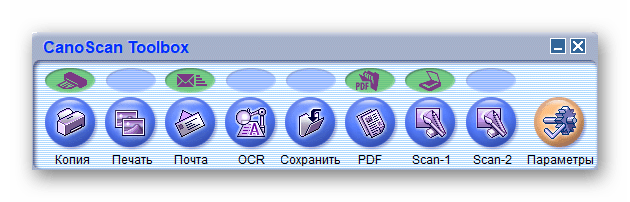Главное окно программы CanoScan Toolbox