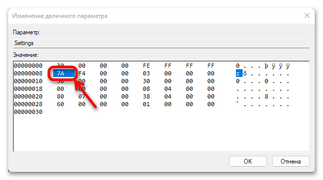 как скрыть панель задач в windows 11-001