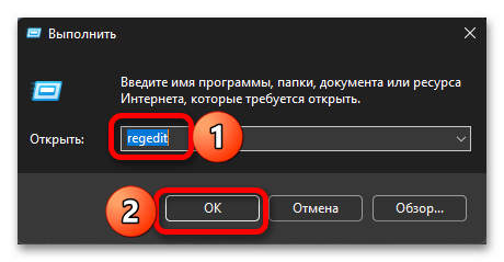 как скрыть панель задач в windows 11-010