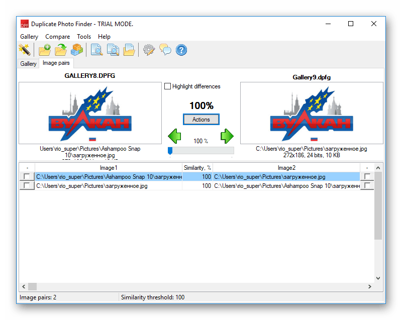 Главное окно Duplicate Photo Finder