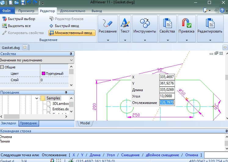 Рисование в программе ABViewer