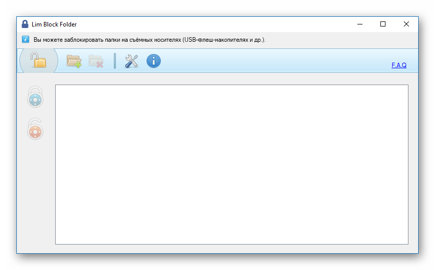 Главное изображения Lim LockFolder в ПО для скрытия папок