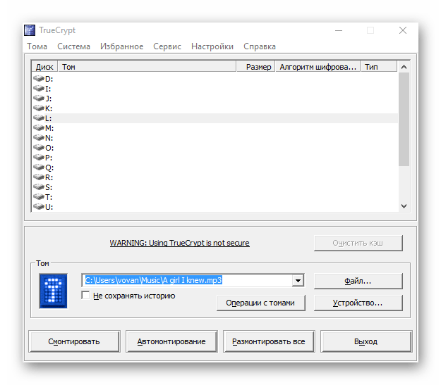 Главное изображения TrueCrypt в программах для скрытия директорий