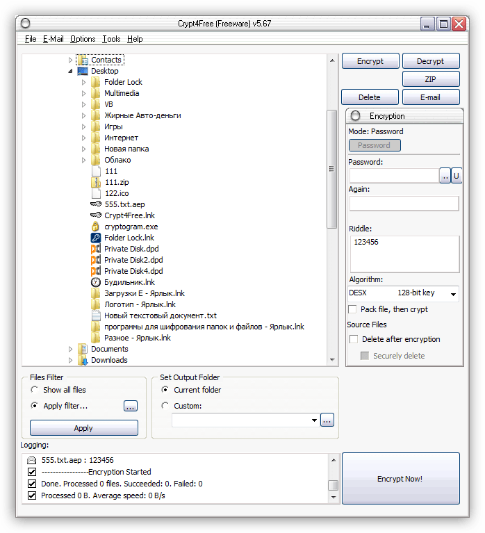 Программа для шифрования файлов и папок Crypt4Free