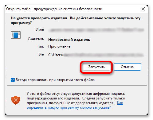 Как сделать панель задач сверху в Windows 11_004