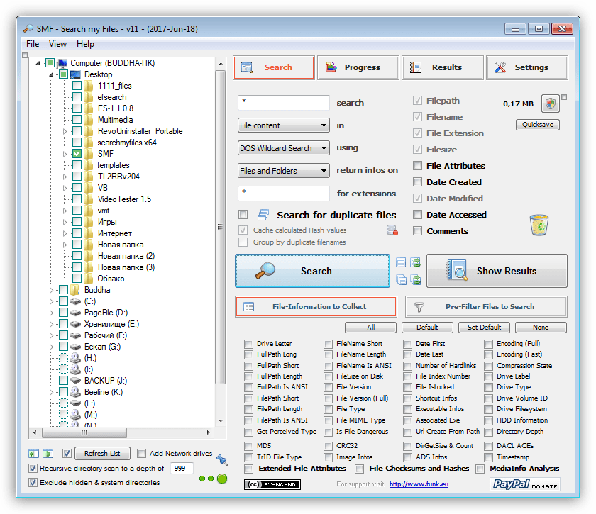 Программа для поиска файлов Search My Files