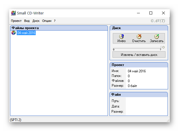 Запись диска с помощью программы Small CD-Writer