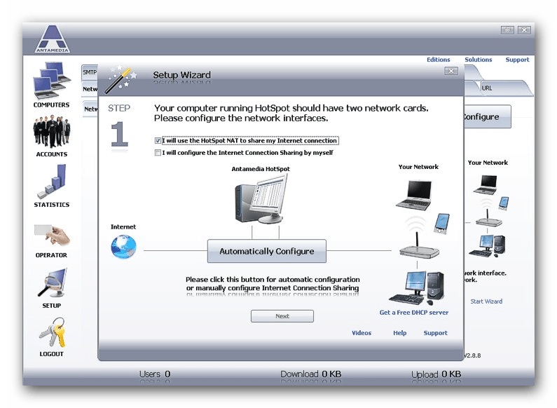 Окно программы Antamedia HotSpot