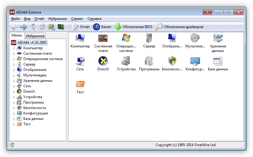 Главное окно программы AIDA64