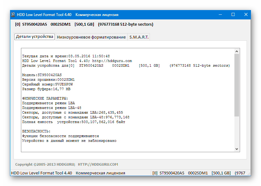 Главное окно программы HDD Low Level Format Tool